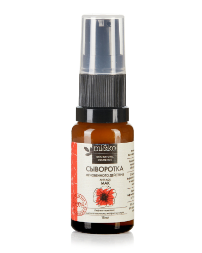 5 сывороток российских брендов — с ними вы быстро восстановите кожу после отпуска.