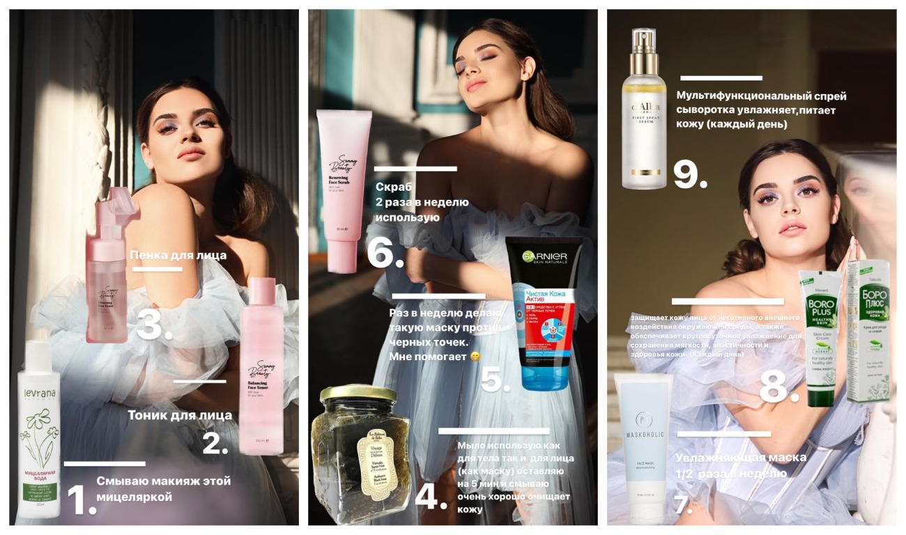 Бьюти-рутина фигуристки Аделины Сотниковой .