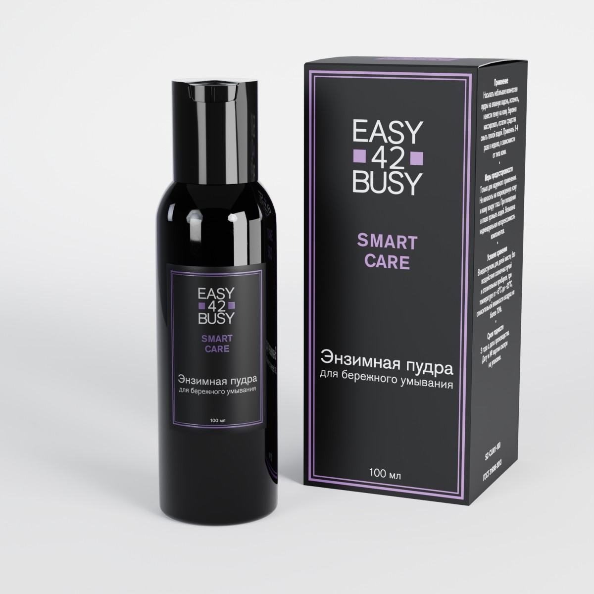 Дарить с любовью: 5 идеальных уходовых средств для мамы, сестры и подруги.